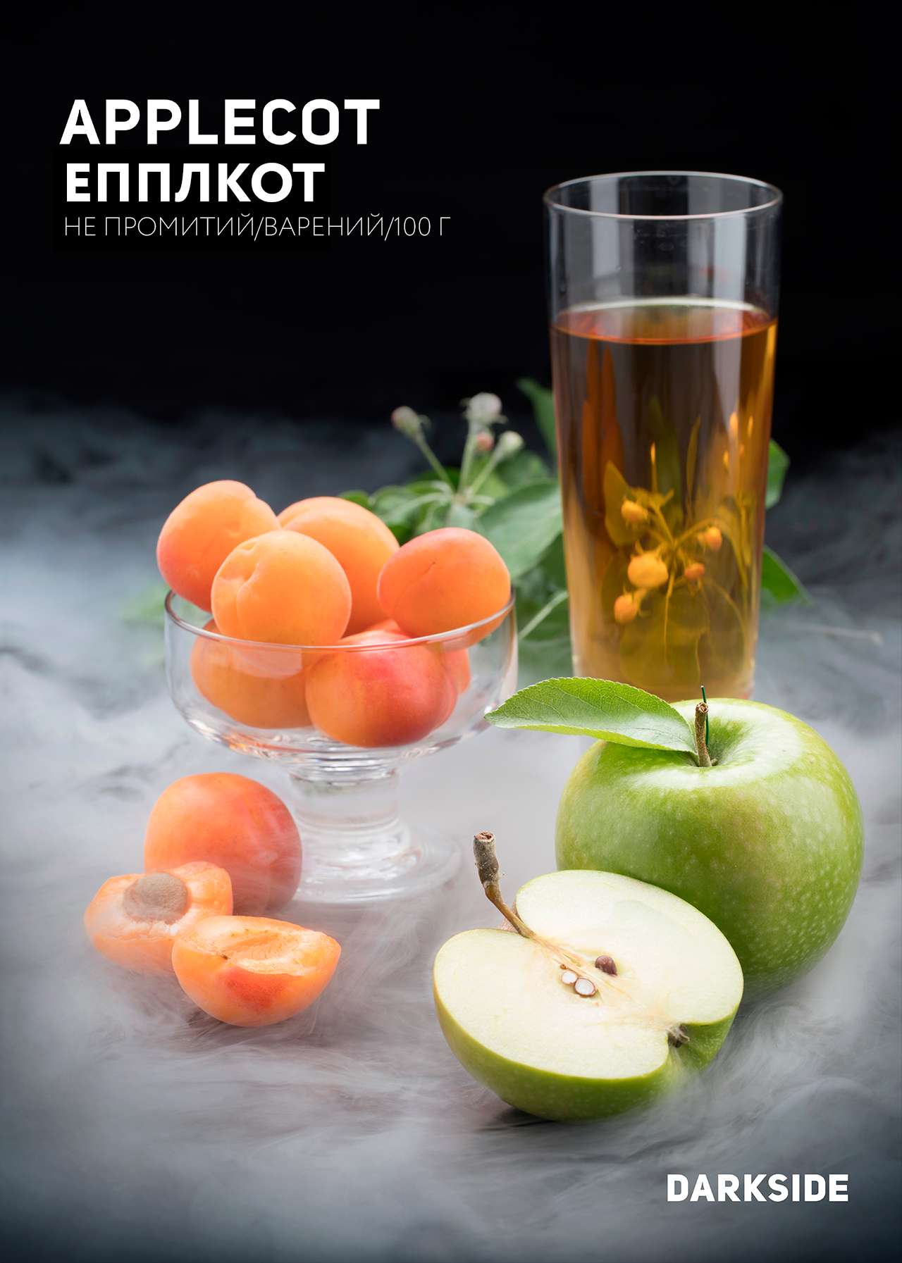 Тютюн Darkside Applecot (Епплкот) 100 г | Дарксайд Україна Дарксайд Україна купити тютюн Darkside Applecot (Епплкот) 100 г
