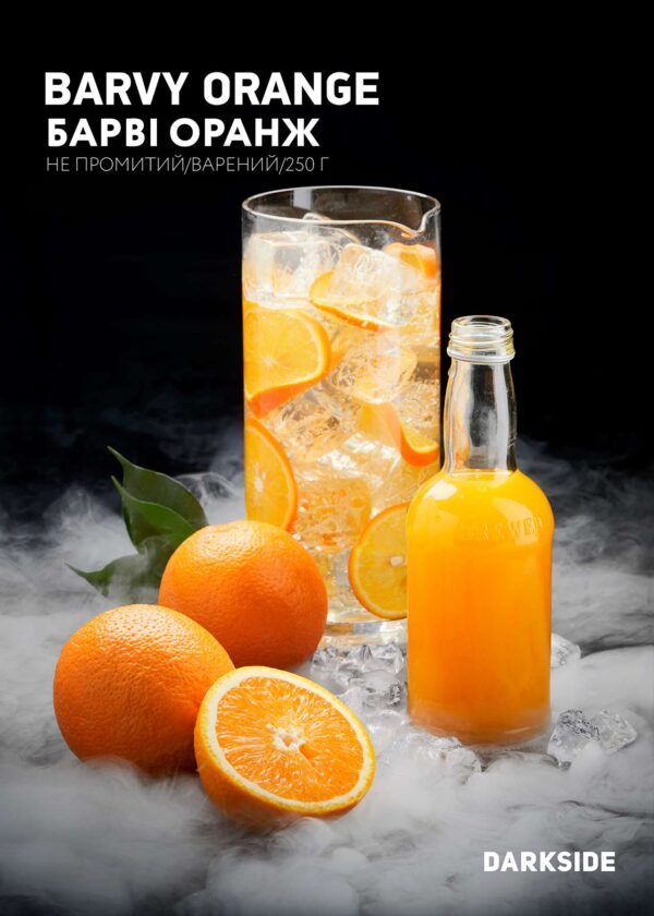 Дарксайд Україна купити тютюн Darkside Barvy Orange (Барві Оранж) 30 г