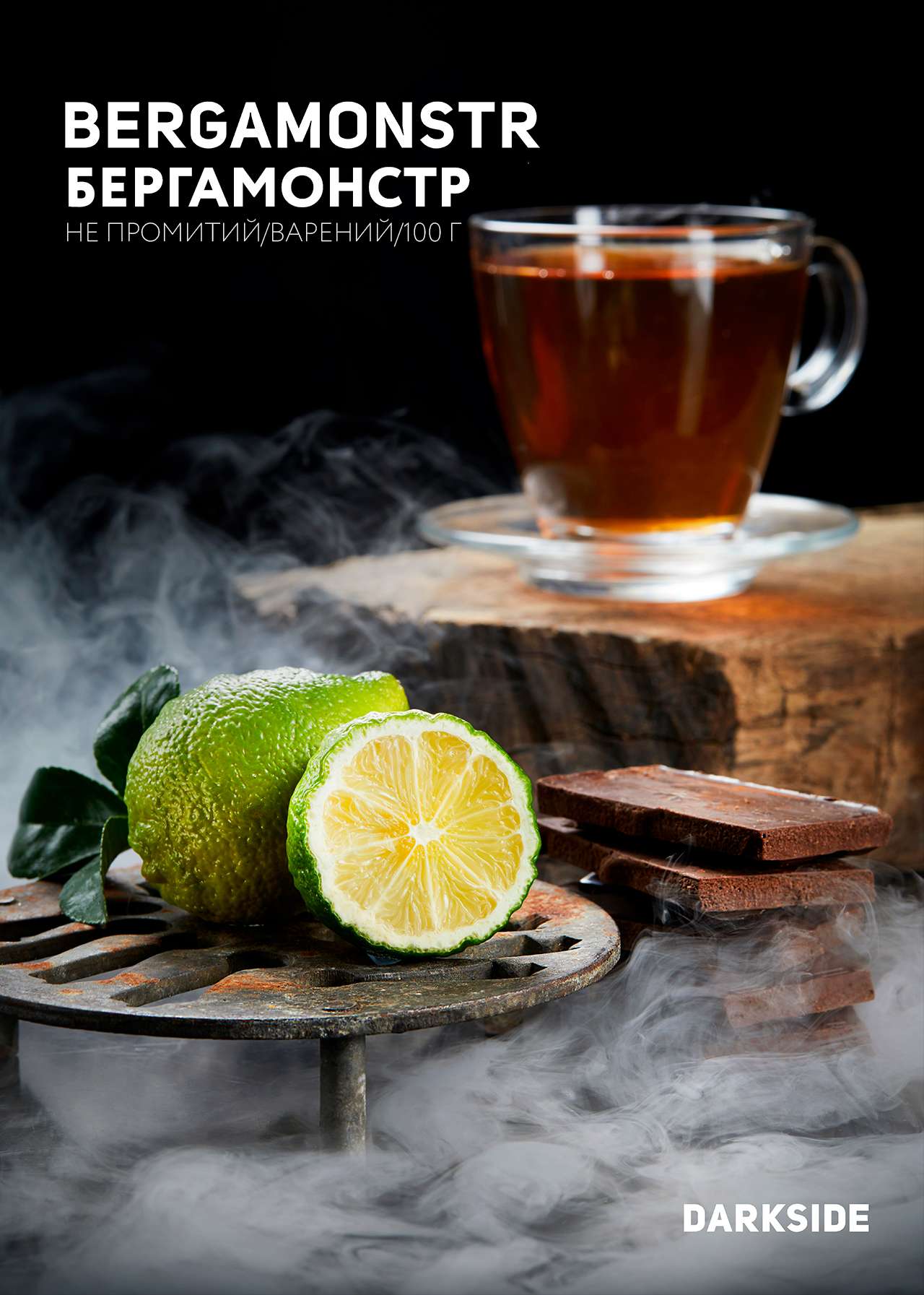 Тютюн Darkside Bergamonstr (Бергамонстр) 100 г | Дарксайд Україна Дарксайд Україна купити тютюн Darkside Bergamonstr (Бергамонстр) 100 г