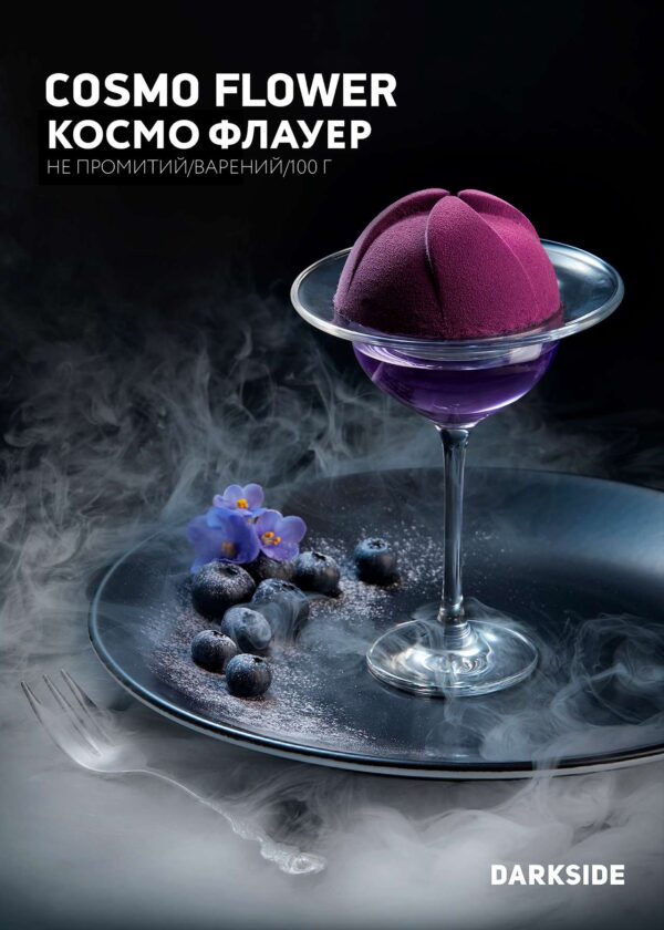Дарксайд Україна купити тютюн Darkside Cosmo Flower (Космо флауер) 100 г