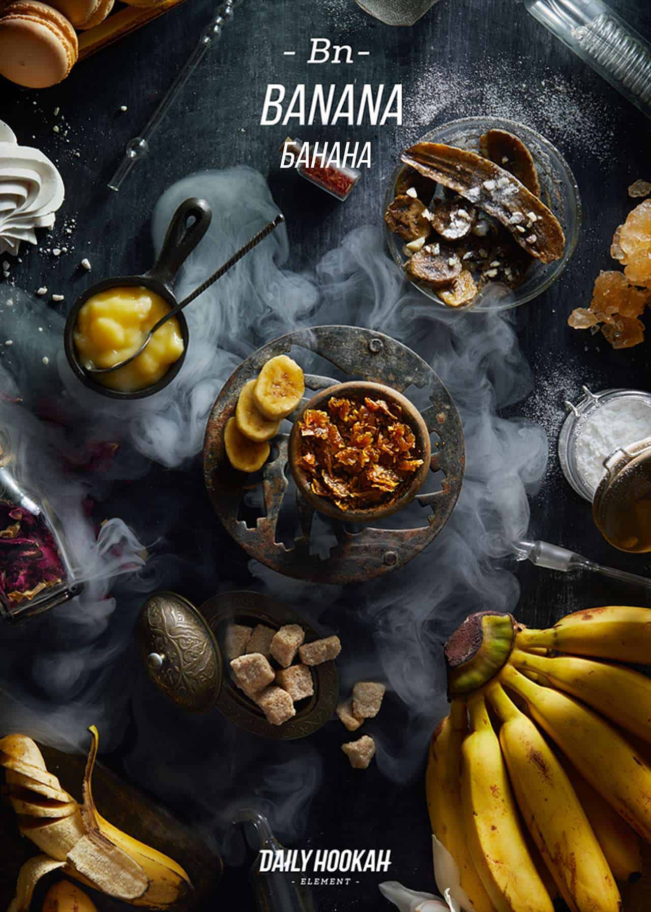 Тютюн Daily Hookah Banana (Банана) 250 г | Дарксайд Україна Дарксайд Україна купити тютюн Daily Hookah Banana (Банана) 250 г