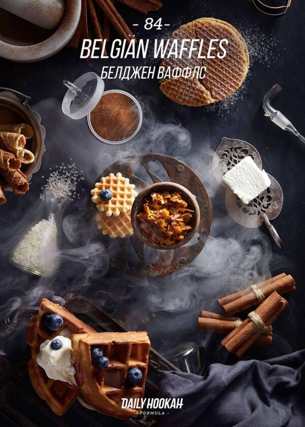 Дарксайд Україна купити тютюн Daily Hookah Belgian Waffles (Белджен Ваффлс) 250 г