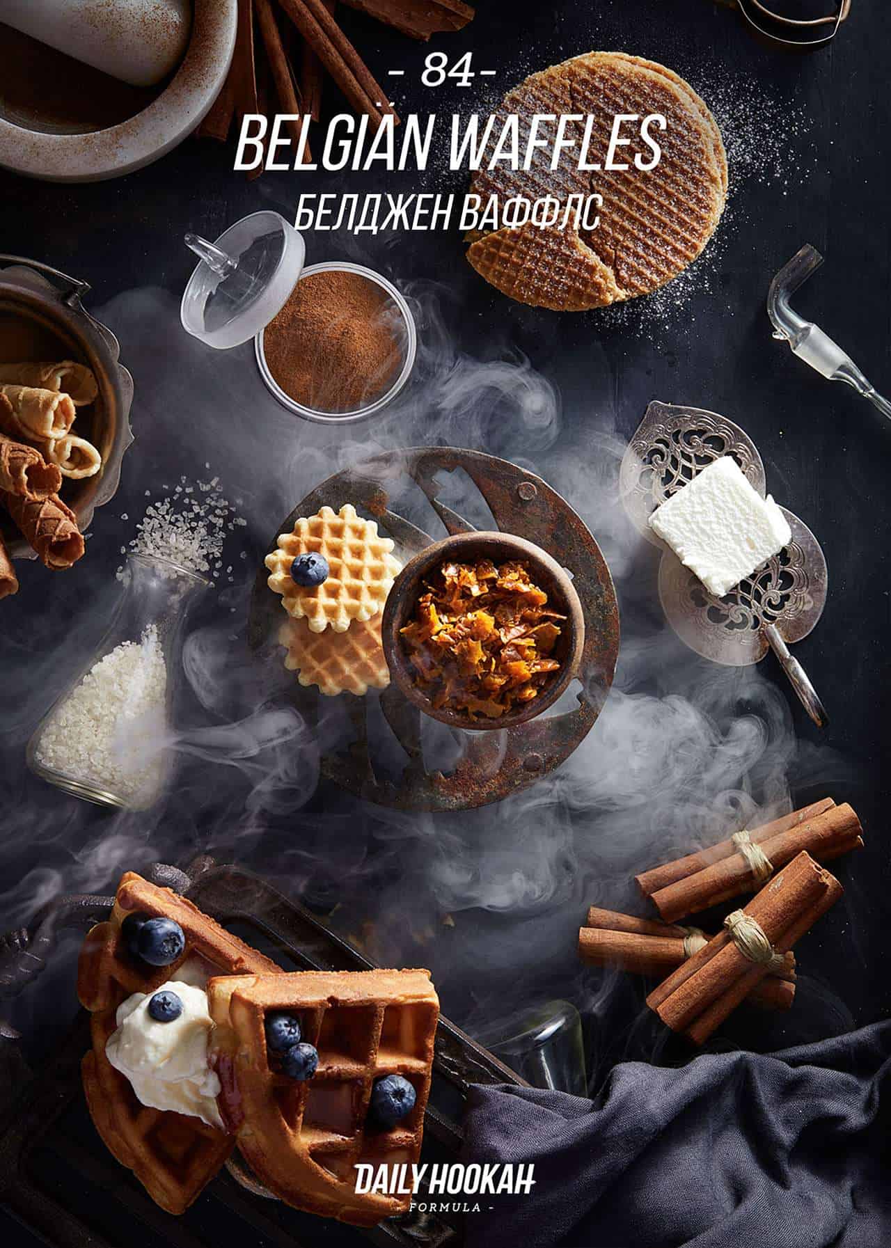 Тютюн Daily Hookah Belgian Waffles (Белджен Ваффлс) 250 г | Дарксайд Україна Дарксайд Україна купити тютюн Daily Hookah Belgian Waffles (Белджен Ваффлс) 250 г