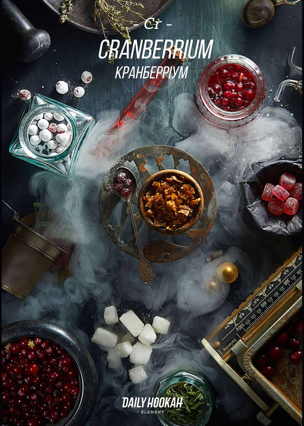 Тютюн Daily Hookah Cranberrium (Кранберріум) 250 г | Дарксайд Україна Дарксайд Україна купити тютюн Daily Hookah Cranberrium (Кранберріум) 250 г