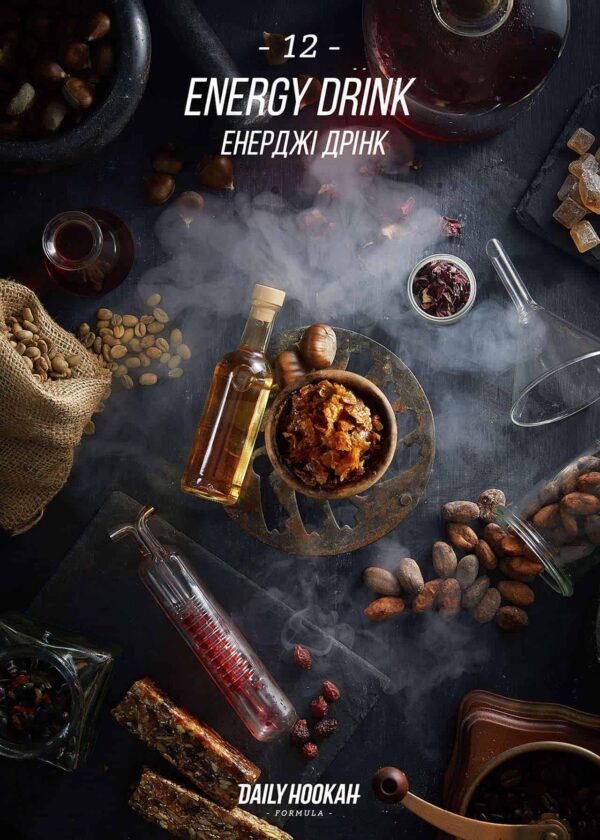 Дарксайд Україна купити тютюн Daily Hookah Energy Drink (Енерджі Дрінк) 250 г