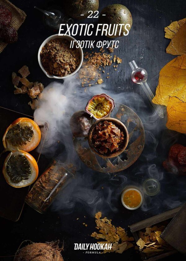 Дарксайд Україна купити тютюн Daily Hookah Exotic Fruits (Ігзотік Фрутс) 250 г