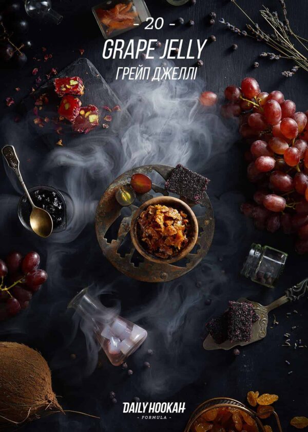 Дарксайд Україна купити тютюн Daily Hookah Grape Jelly (Грейп Джеллі) 250 г