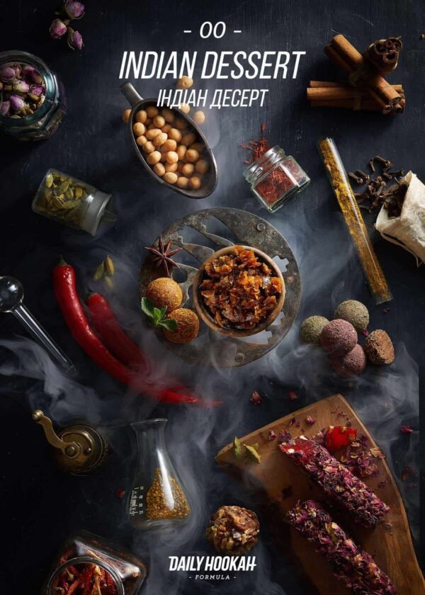 Дарксайд Україна купити тютюн Daily Hookah Indian Dessert (Iндiан десерт) 250 г