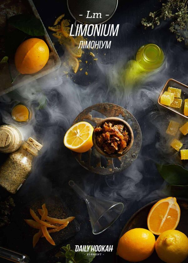 Дарксайд Україна купити тютюн Daily Hookah Limonium (Лімоніум) 250 г