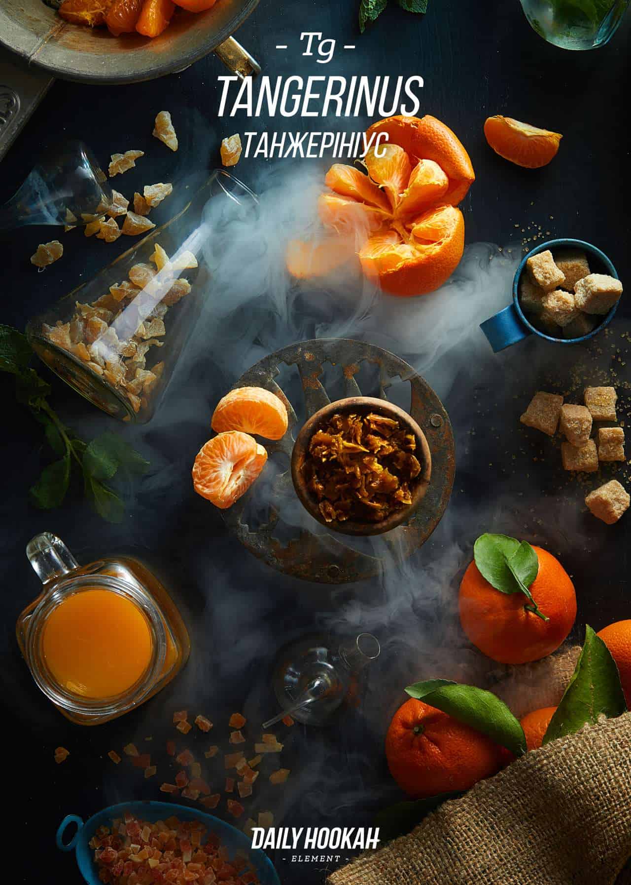Тютюн Daily Hookah Tangerinus (Танжерiнiус) 250 г | Дарксайд Україна Дарксайд Україна купити тютюн Daily Hookah Tangerinus (танжерiнiус) 250 г