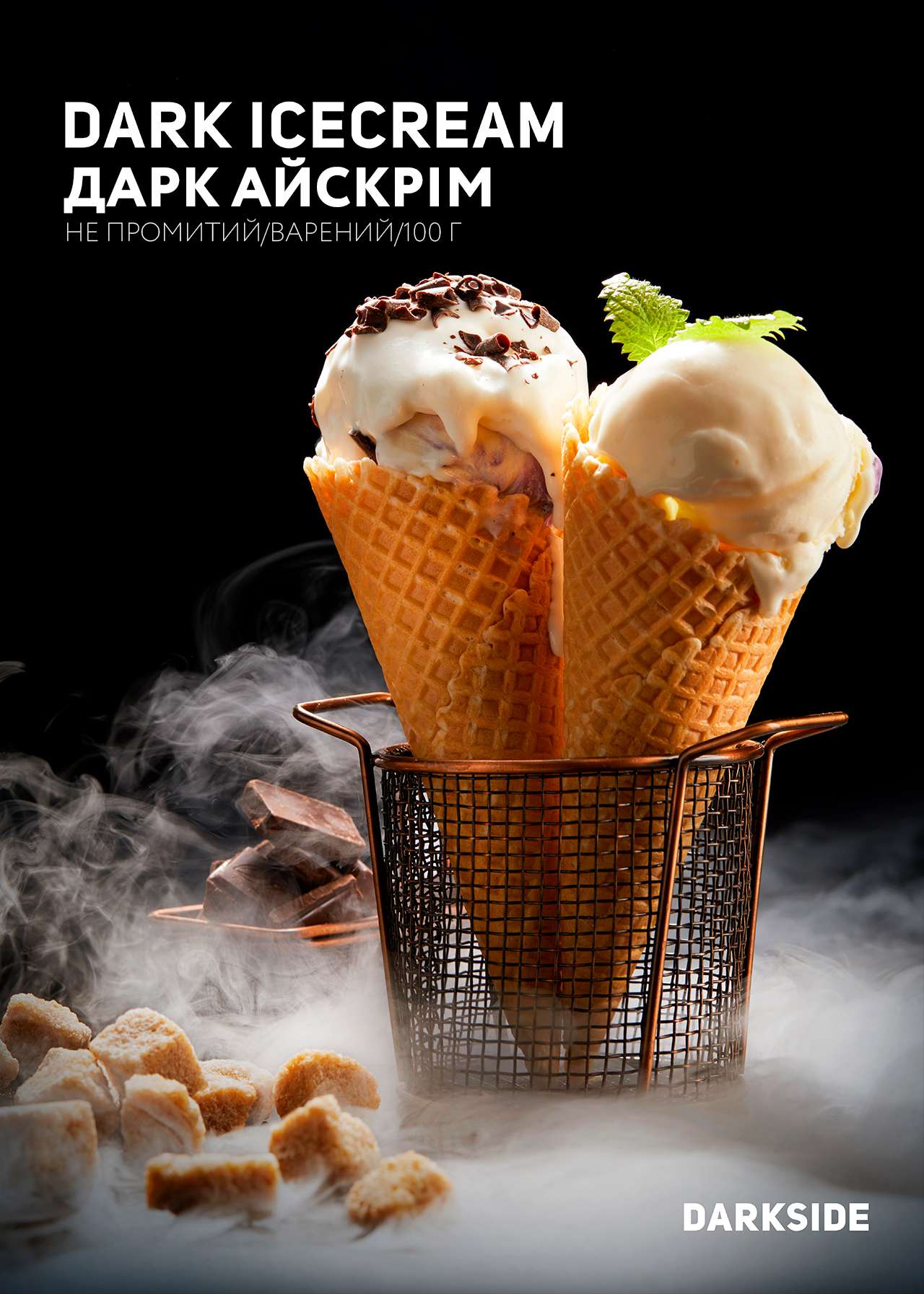 Тютюн Darkside Dark Icecream (Дарк Айскрім) 100 г | Дарксайд Україна Дарксайд Україна купити тютюн Darkside Dark Icecream (Дарк Айскрім) 100 г