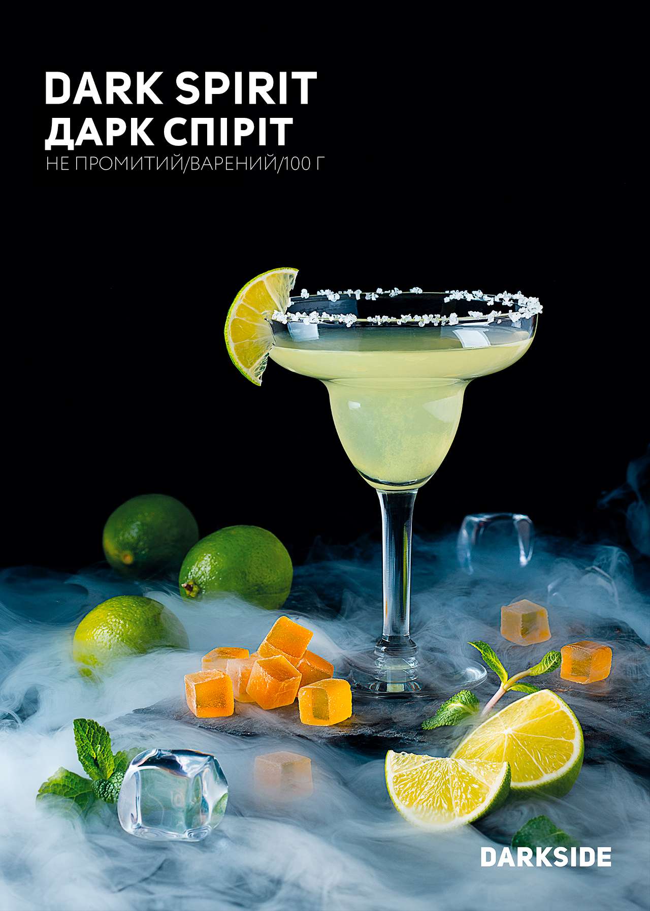Тютюн Darkside Dark Spirit (Дарк спіріт) 100 г | Дарксайд Україна Дарксайд Україна купити тютюн Darkside Dark Spirit (Дарк спіріт) 100 г