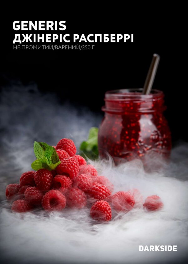 Дарксайд Україна купити тютюн Darkside Generis Raspberry (Джінеріс Распберрі) 30 г
