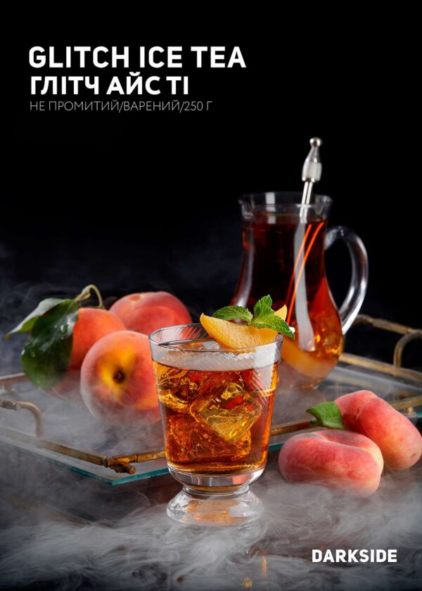 Дарксайд Україна купити тютюн Darkside Glitch Ice Tea (Глiтч Айс тi) 250 г