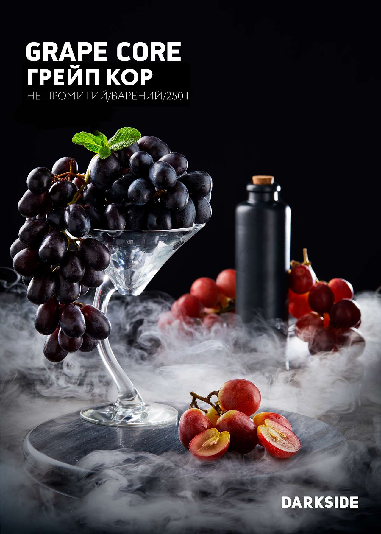 Тютюн Darkside Grape Core (Грейп Кор) 250 г | Дарксайд Україна Дарксайд Україна купити тютюн Darkside Grape Core (Грейп Кор) 250 г