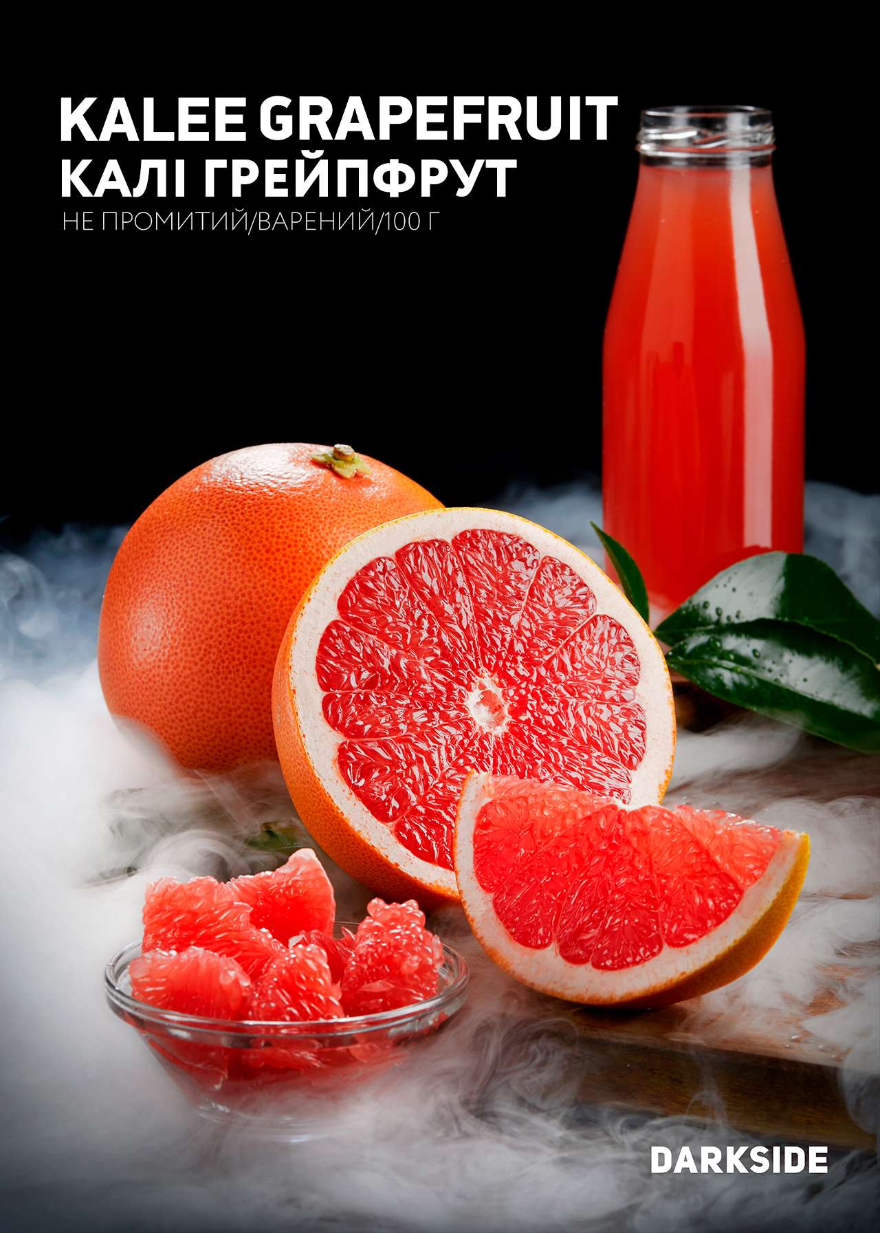 Тютюн Darkside Kalee Grapefruit (Калі Грейпфрут) 100 г | Дарксайд Україна Дарксайд Україна купити тютюн Darkside Kalee Grapefruit (Калі Грейпфрут) 100 г