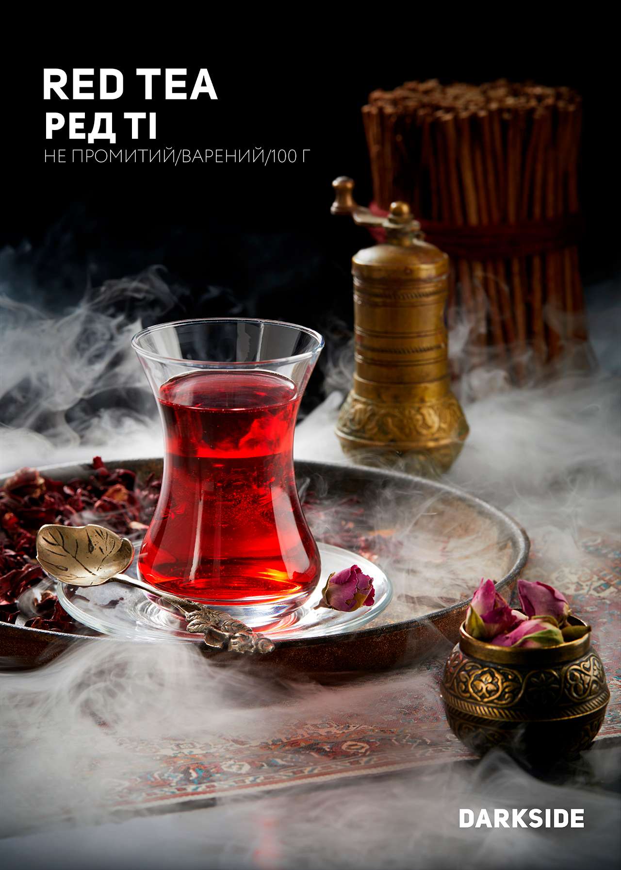 Тютюн Darkside Red Tea (Ред Ті) 100 г | Дарксайд Україна Дарксайд Україна купити тютюн Darkside Red Tea (Ред ті) 100 г
