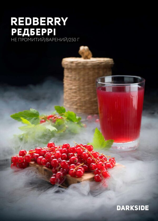 Дарксайд Україна купити тютюн Darkside Redberry (Редберрі) 250 г