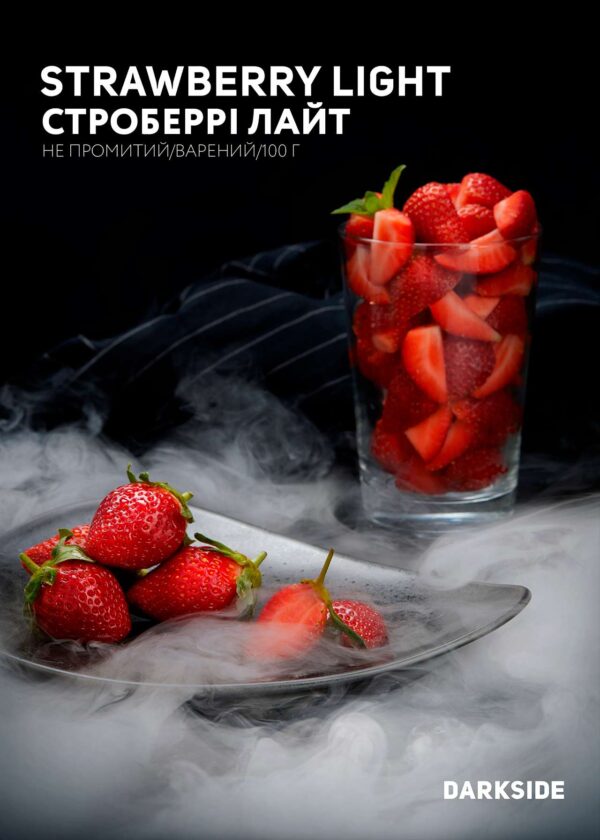 Дарксайд Україна купити тютюн Darkside Strawberry Light (Строберрi Лайт) 100 г
