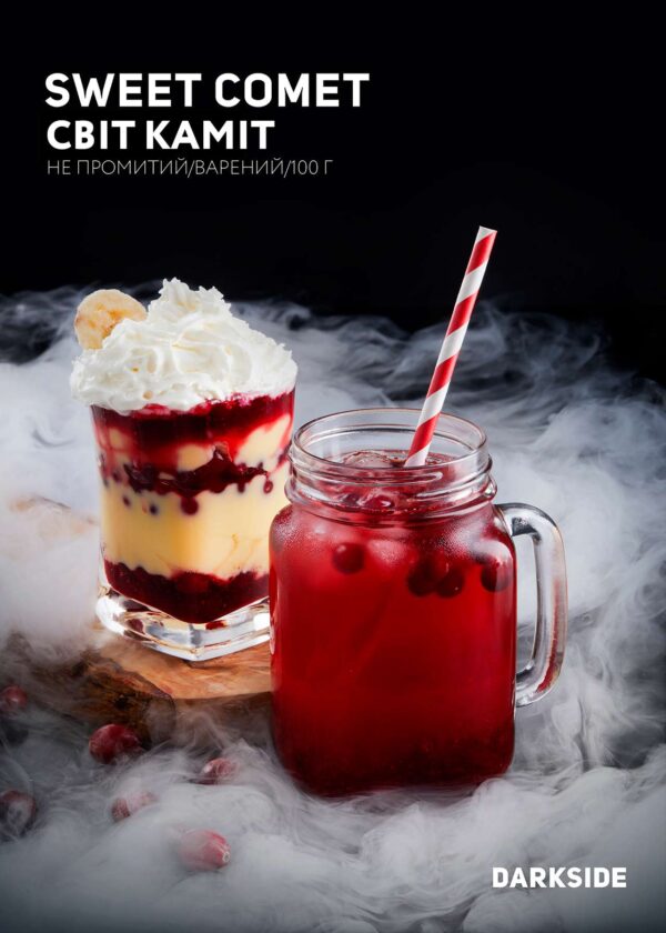 Дарксайд Україна купити тютюн Darkside Sweet Comet (Свiт Камiт) 100 г