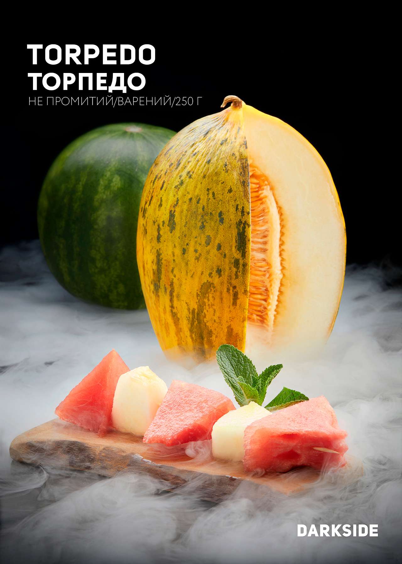 Тютюн Darkside Torpedo (Торпедо) 250 г | Дарксайд Україна Дарксайд Україна купити тютюн Darkside Torpedo (торпедо) 250 г