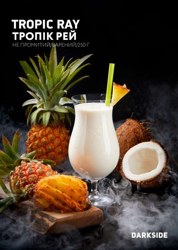 Дарксайд Україна купити тютюн Darkside Tropic Ray (тропік Рей) 30 г