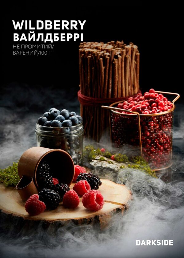 Дарксайд Україна купити тютюн Darkside Wildberry (Вайлдберрі) 100 г