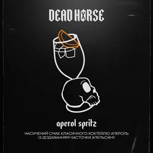 Замовити тютюн Dead Horse 100g. Aperol spritz (Апельсиновий Лікер)