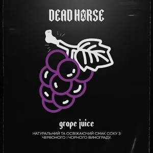 Замовити тютюн Dead Horse 100g. Grape juice (Виноградний Сік)