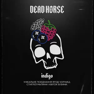 Замовити тютюн Dead Horse 100g. Indigo (Чорниця Малина Бузина)