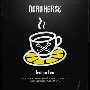 Замовити тютюн Dead Horse 100g. Lemon tea (Холодний Чай з Лимоном)