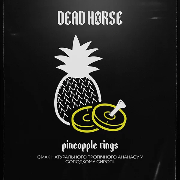 Купити тютюн Dead Horse 100g. Pineapple rings (Ананасові Кільця) Замовити тютюн Dead Horse 100g. Pineapple rings (Ананасові Кільця)