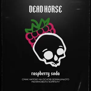Замовити тютюн Dead Horse 100g. Raspberry soda (Малинова Содова)