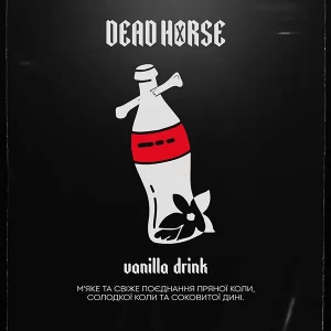 Замовити тютюн Dead Horse 100g. Vanilla drink (Ванільна Кола)