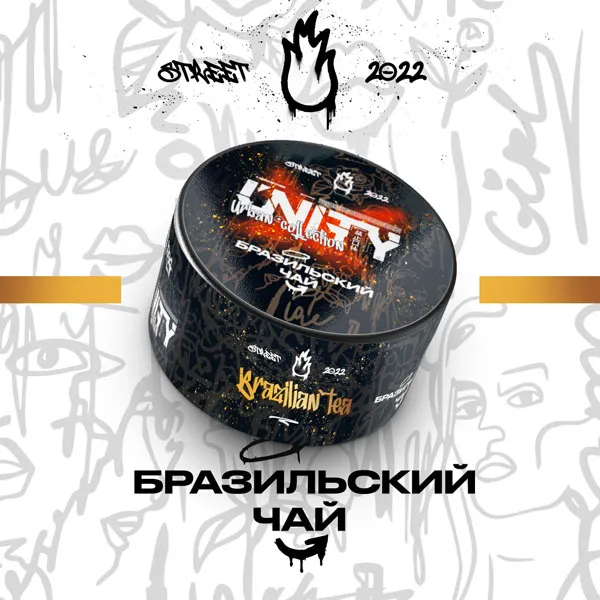 Замовити тютюн UNITY 40g Brazilian Tea (Бразильський Чай)