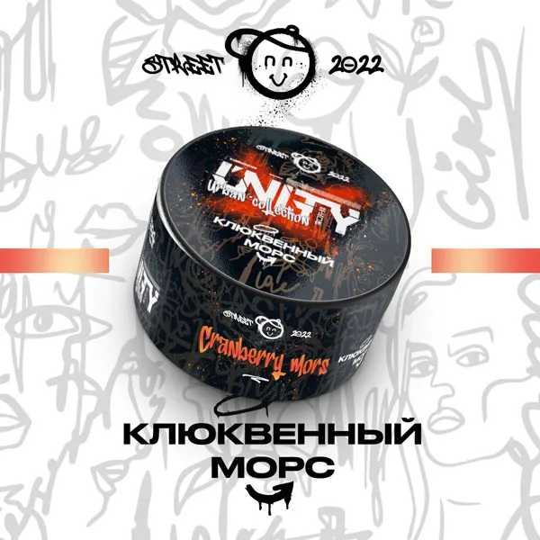 Замовити тютюн UNITY 40g Cranberry Mors (Журавлиновий Морс)