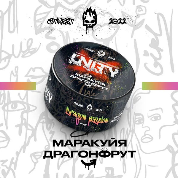 Замовити тютюн UNITY 40g Dragon Passion (Маракуя Драгонфрут)