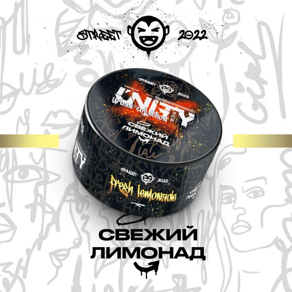 Замовити тютюн UNITY 40g Fresh Lemonade (Свіжий Лимонад)