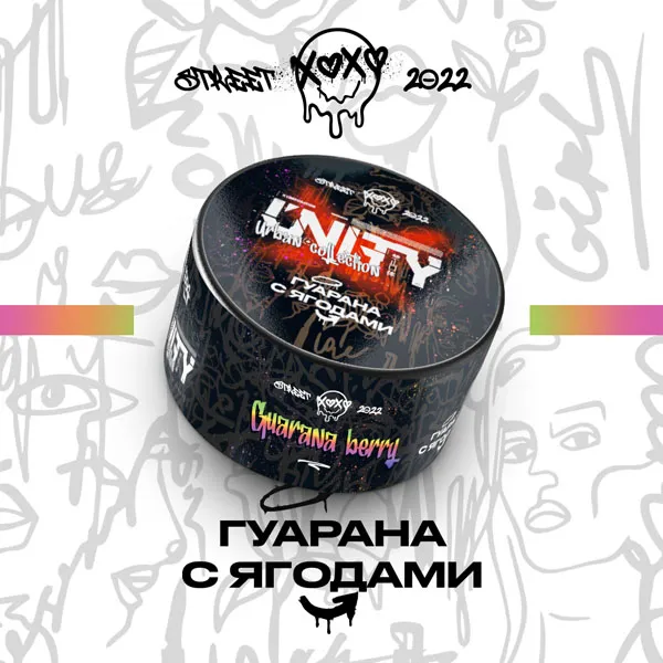 Замовити тютюн UNITY 40g Guarana Berry (Гуарана з Ягодами)