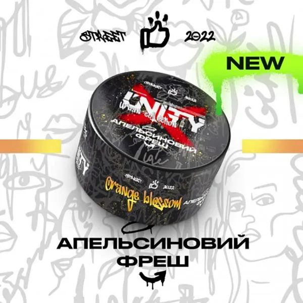 Замовити тютюн UNITY 40g Orange Blossom (Апельсиновий Фреш)