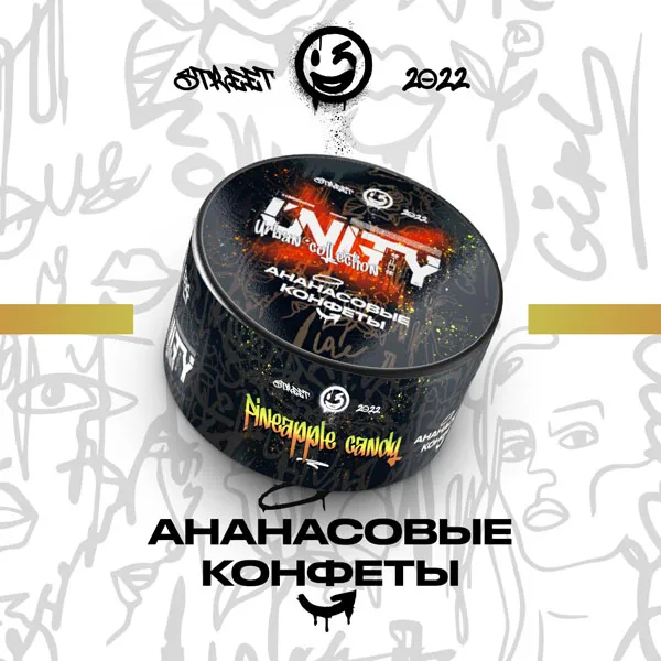 Замовити тютюн UNITY 40g Pineapple Candy (Ананасові Цукерки)