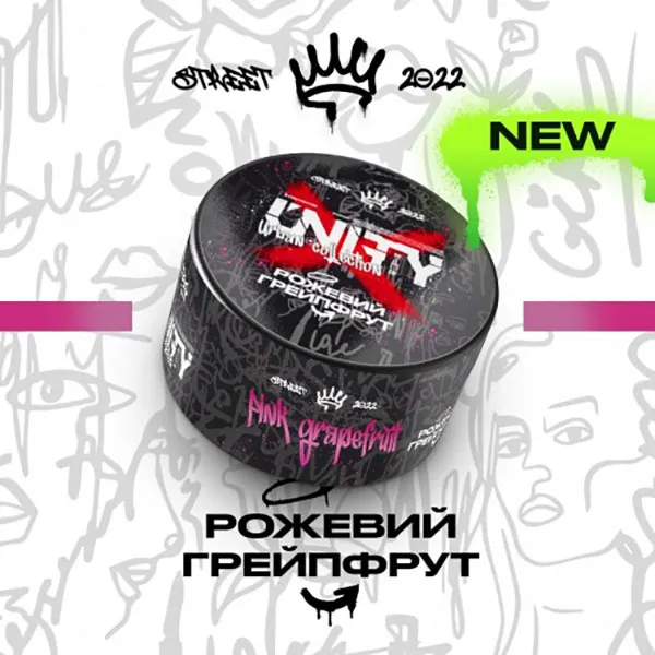 Замовити тютюн UNITY 40g Pink Grapefruit (Рожевий Грейпфрут)