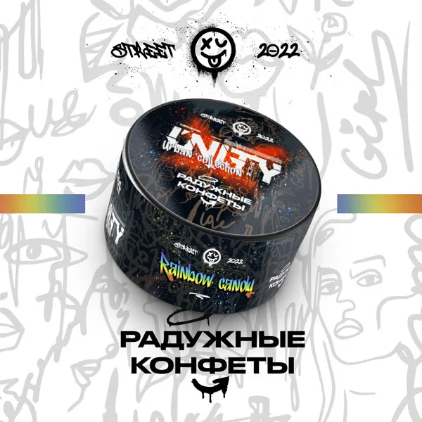 Замовити тютюн UNITY 40g Rainbow Candy (Веселкові Цукерки)