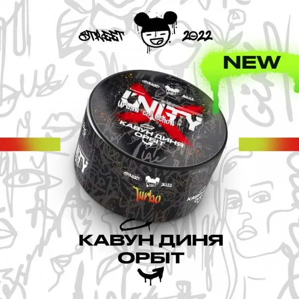 Замовити тютюн UNITY 40g Turbo (Кавун Диня Орбіт)
