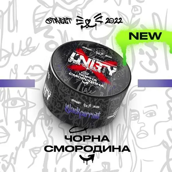 Замовити тютюн UNITY 40g Black Currant (Чорна смородина)