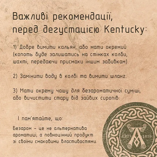 Замовити тютюн Gutzul Kentucky 50g. Original