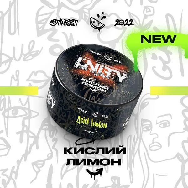 Замовити тютюн UNITY 40g Acid lemon (Кислий лимон)