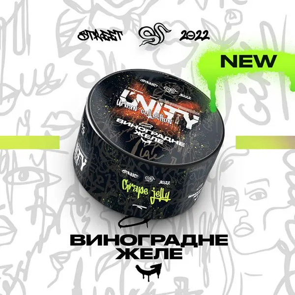Замовити тютюн UNITY 40g Grape jelly (Виноградне желе)