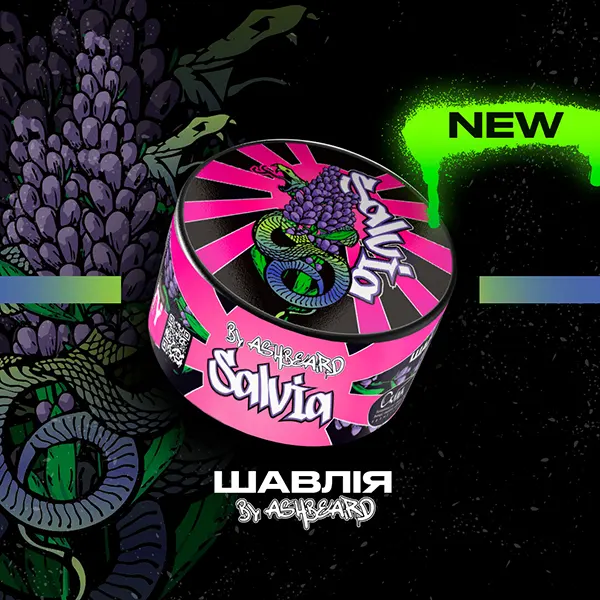 Замовити тютюн UNITY 40g Salvia (Шавлія)