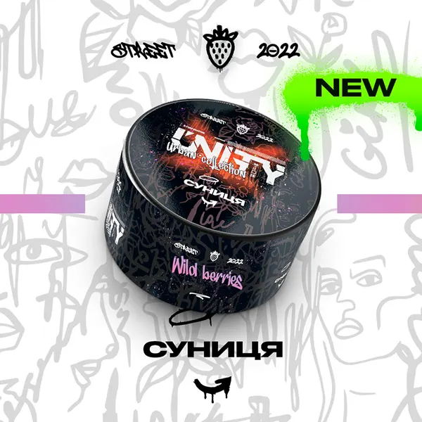 Замовити тютюн UNITY 40g Wild berries (Суниця)